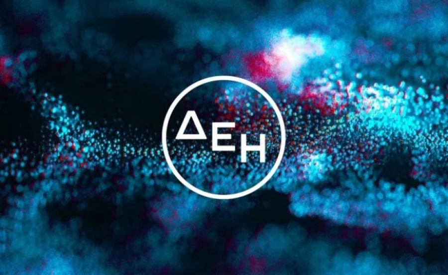 Όμιλος ΔΕΗ: Συμμετοχή στο ερευνητικό έργο ΜΕΤΕΝ για τη δυναμική τιμολόγηση ηλεκτρικής ενέργειας