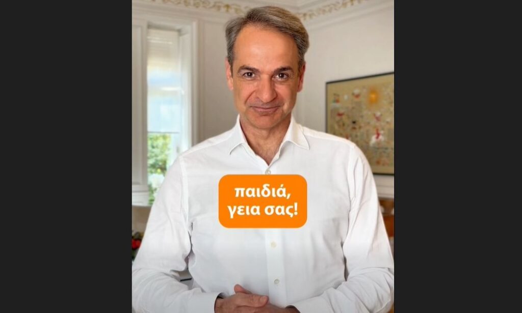 Απαγόρευση πρόσβασης στα social media για παιδιά κάτω των 15 ετών