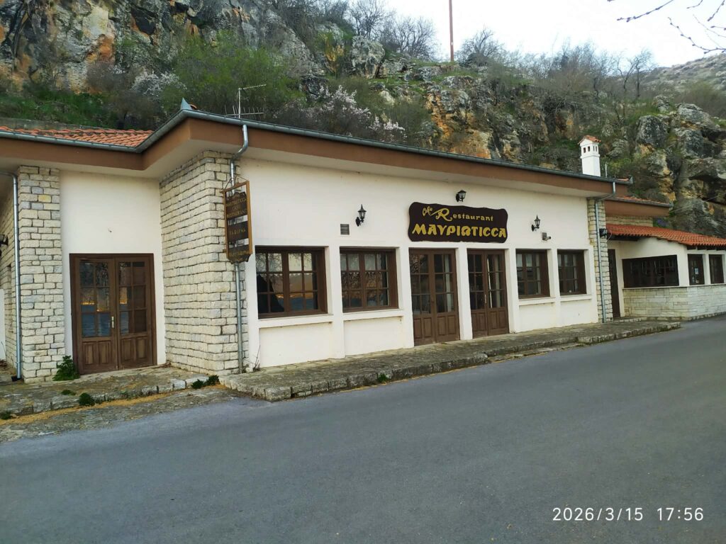 Σημείο τριβής η Μαυριώτισσα!