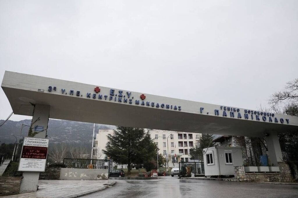 Κοζάνη: Μυστήριο με 17χρονη που νοσηλεύεται σε κρίσιμη κατάσταση ‑ Τα αναπάντητα ερωτήματα για τον τραυματισμό της