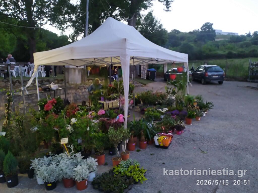 Με κέφι, πολύ κόσμο και πολλά λουλούδια η πρεμιέρα της Ανθοκομικής Έκθεσης στη Χλόη Καστοριάς