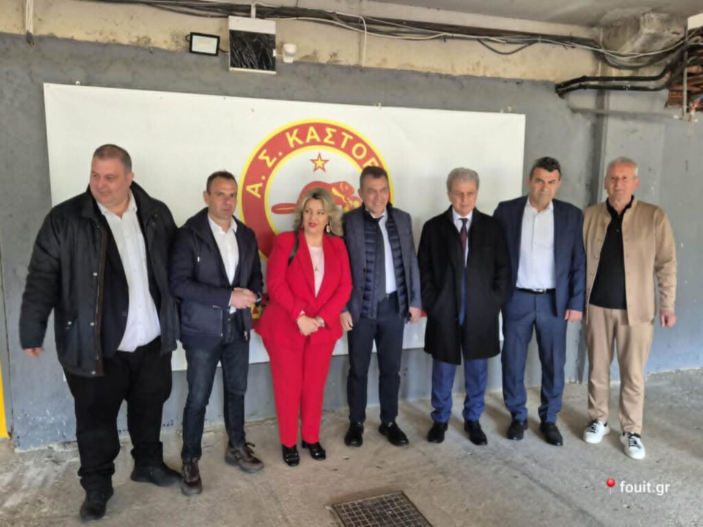 Η μπάλα στην κερκίδα και η κοινωνία στο περιθώριο: Το πολιτικό “θέαμα” στην Καστοριά