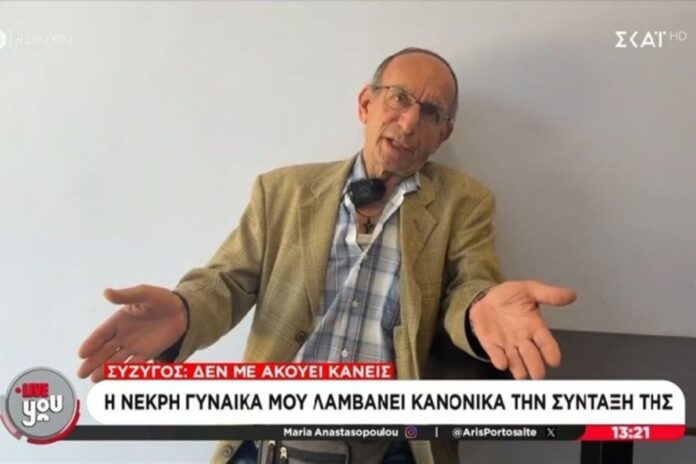 sintaksiginaikas.4dc17d