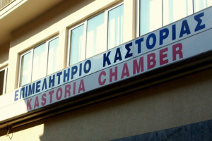 epimelitirio-300x200