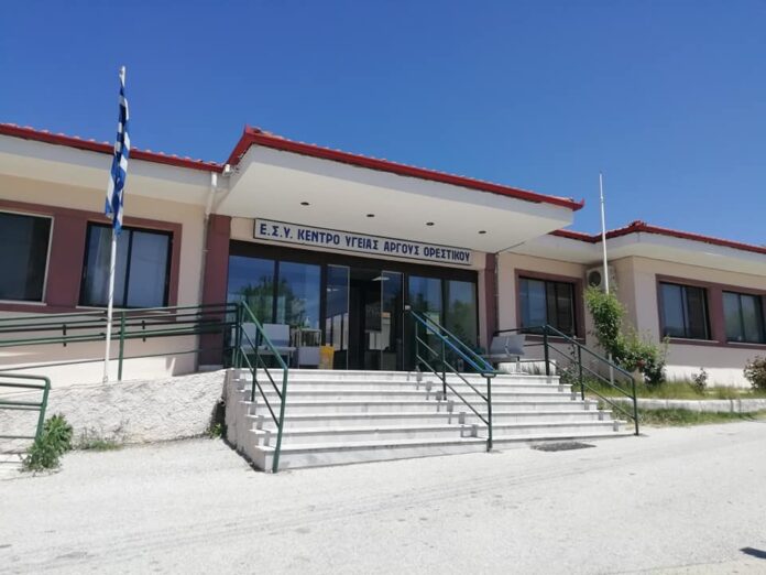kentrougeiasargos
